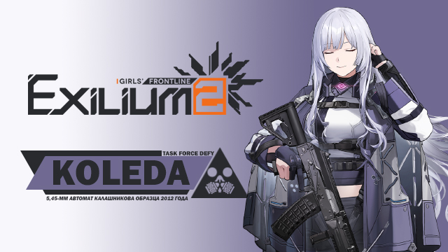 「Girls' Frontline 2: Exilium」Koleda Itasha Truck Paint Jobs
