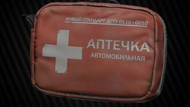 EFT Car First Aid Kit [Vscript]