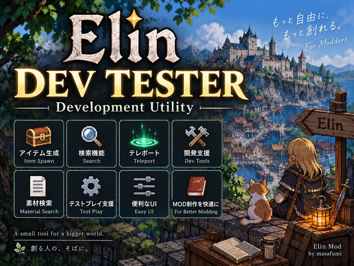 Elin Dev Tester preview