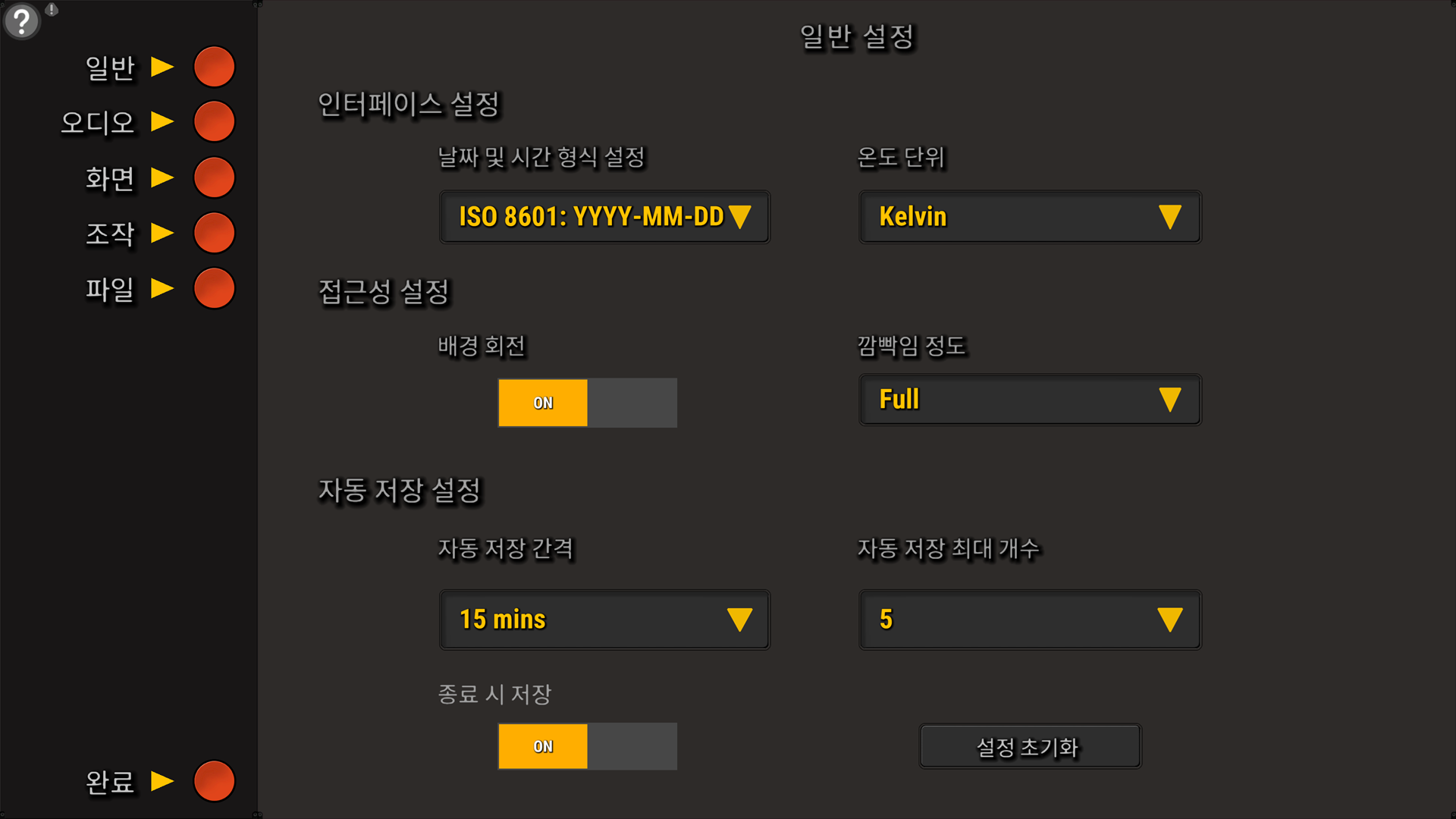 Translate Korean
