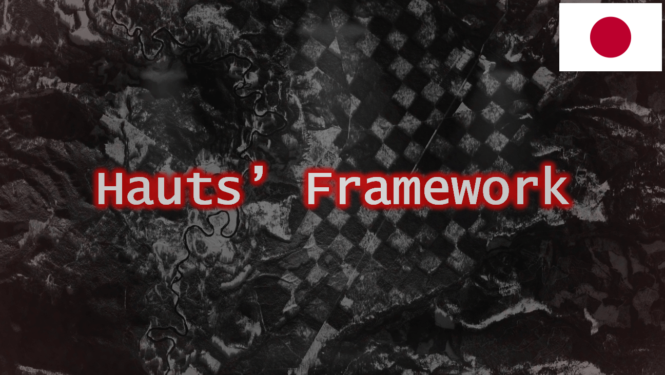 Hauts' Framework 日本語化