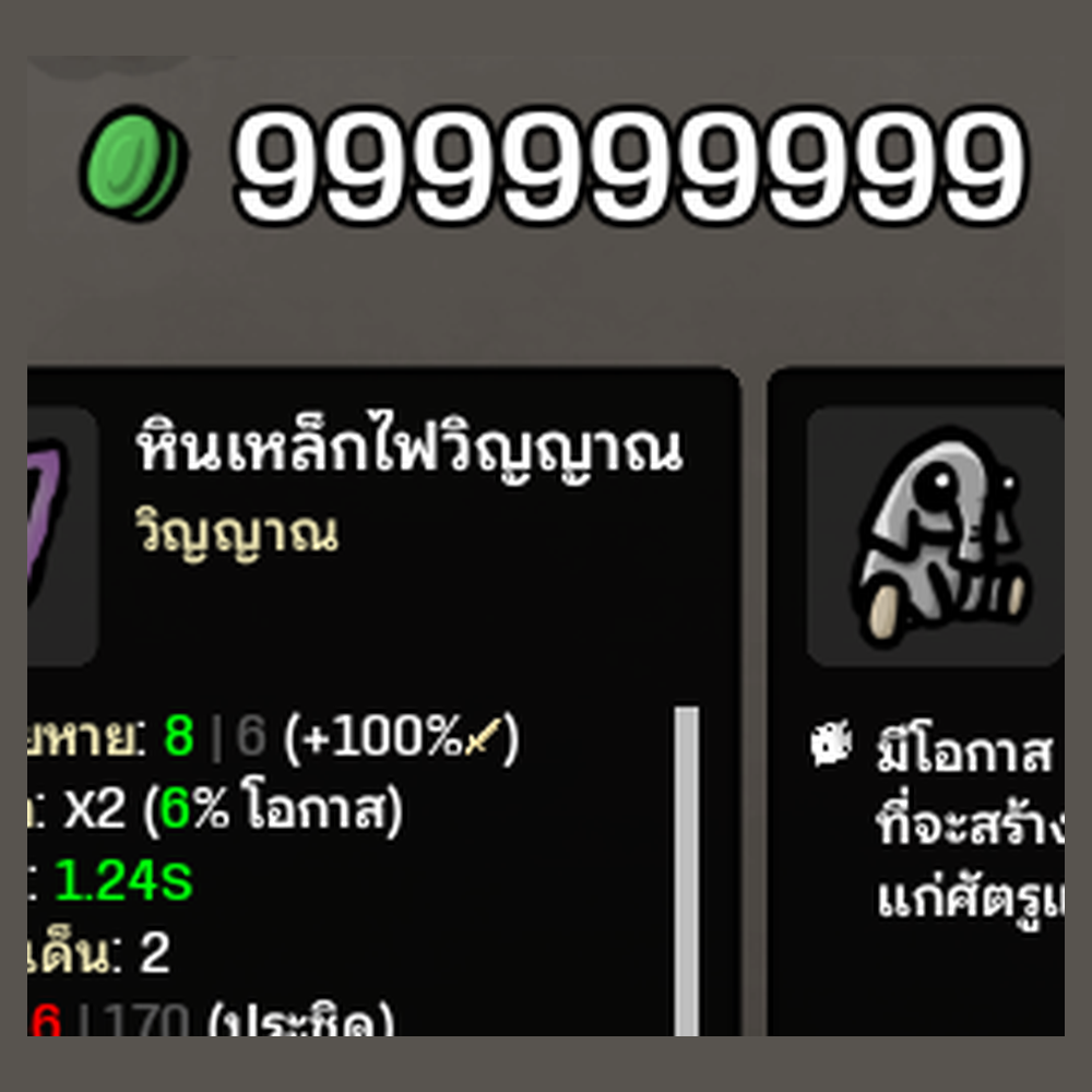 InfiniteGold