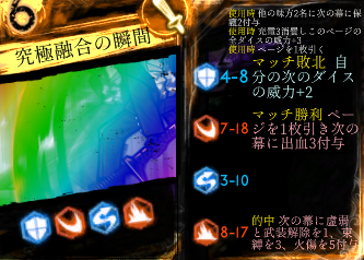 超強化されたドンファンページ