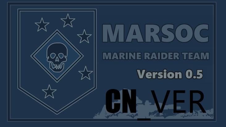 MARSOC_CN