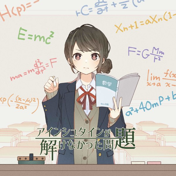Fate_Determinism