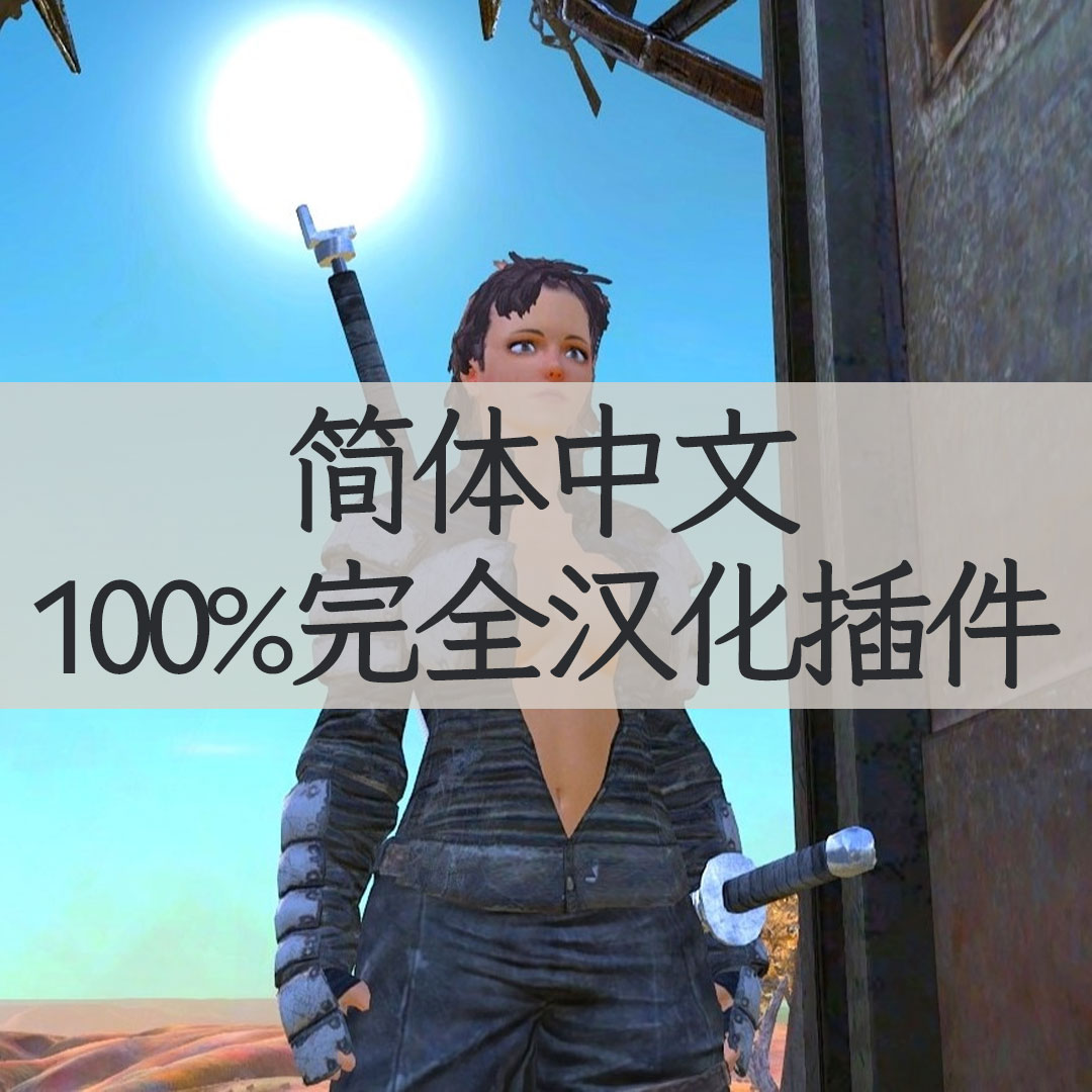 【机翻汉化】Customized Plate Jacket CN