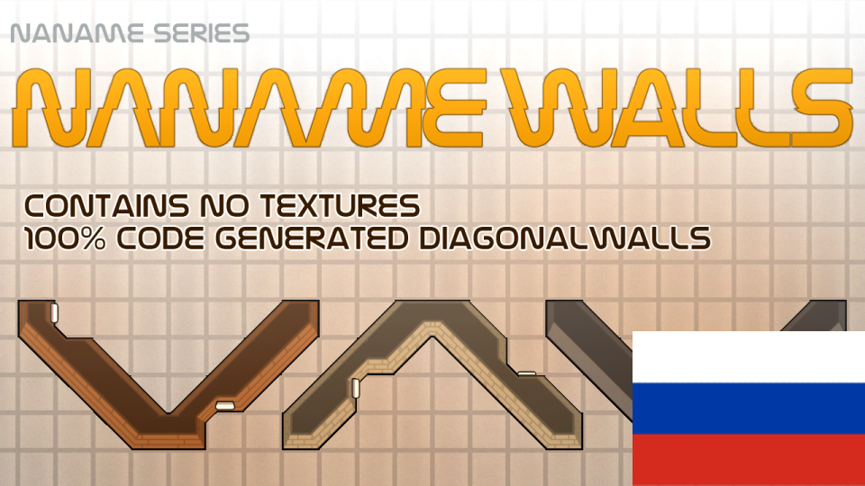 NANAME Walls, Doors, Floors RUS