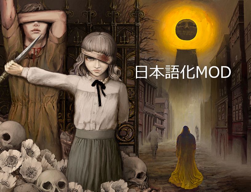 Steam Community :: Guide :: Fear & Hunger 2 : Termina イベントガイド