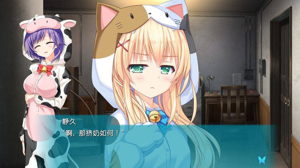 Steam Community :: Summer Pockets REFLECTION BLUE