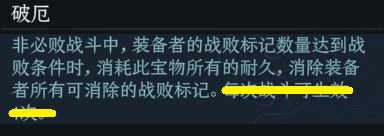 无限破厄