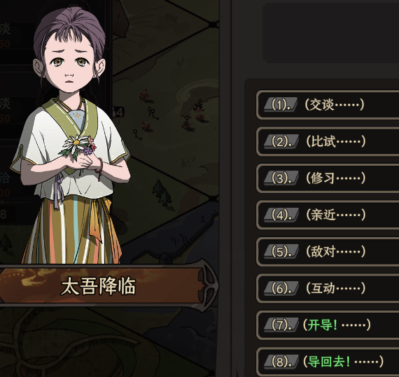 都可以导：导入与导出太吾村布局