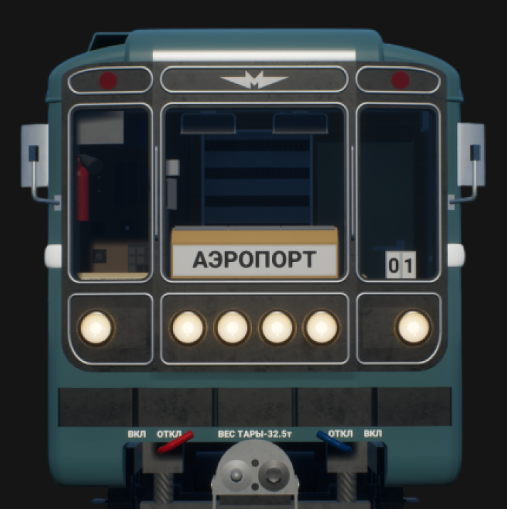 1979 81-717/714 «Номерной»