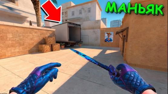 maniac v standoff2 [Hide And Seek] – Counter-Strike 2 Mod