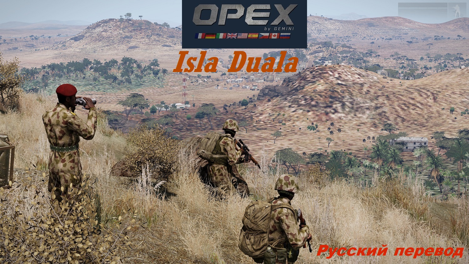 [RU]OPEX - Isla Duala