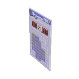 MineSweeper