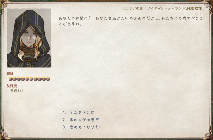 Early Game Aid - 序盤緩和 preview