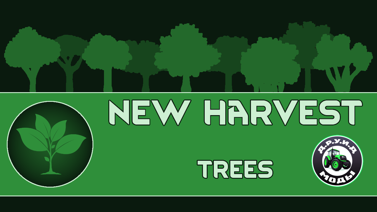VV - New Harvest: Trees Rus - русификатор