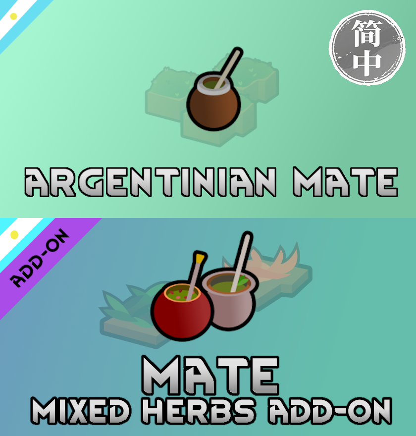 Argentinian Mate 简体中文汉化
