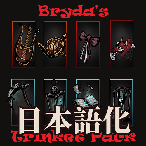 Bryda’s Trinket Pack 日本語化 preview