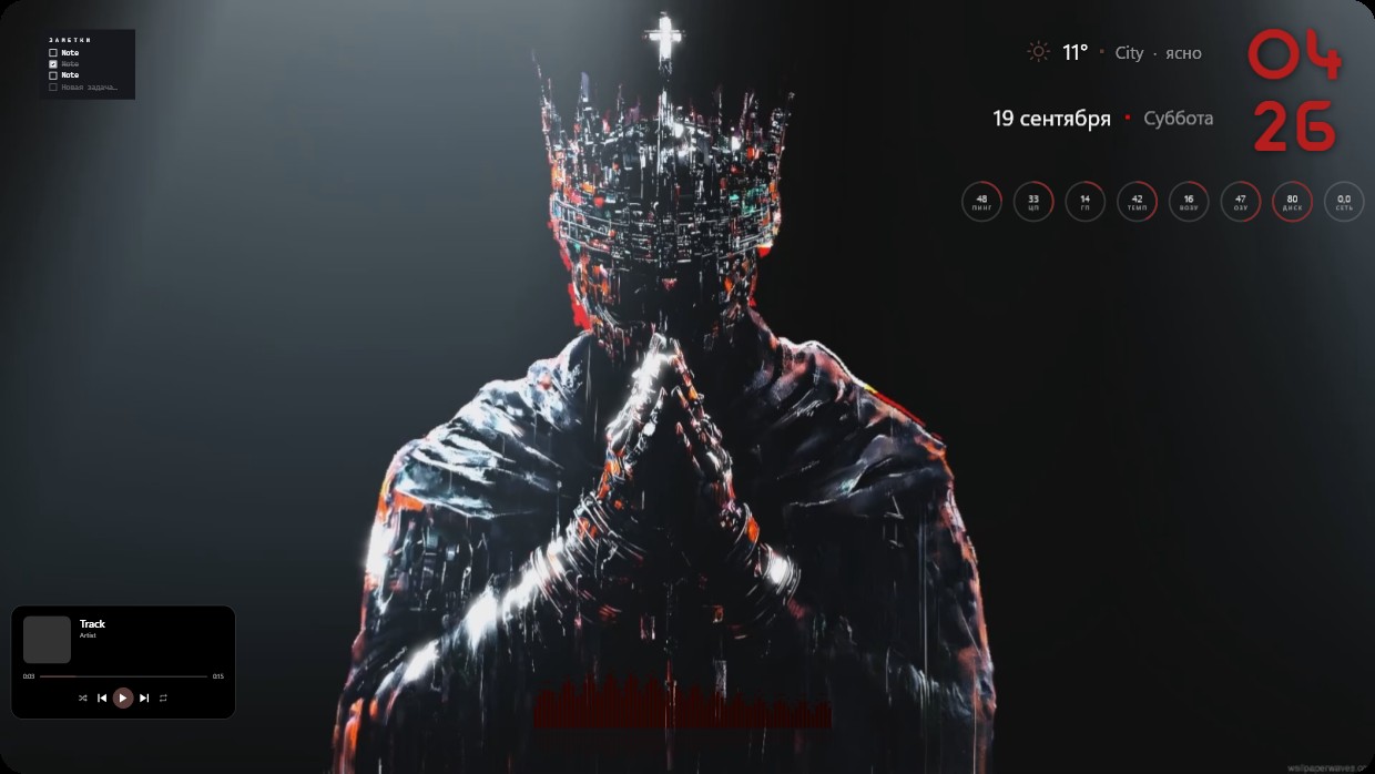 KinG