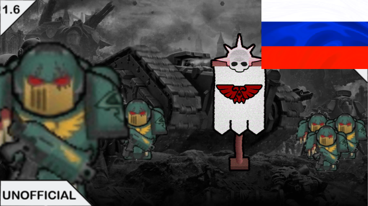 RimDark 40k - Shadow's Heretic Faction RUS mod preview for RimWorld
