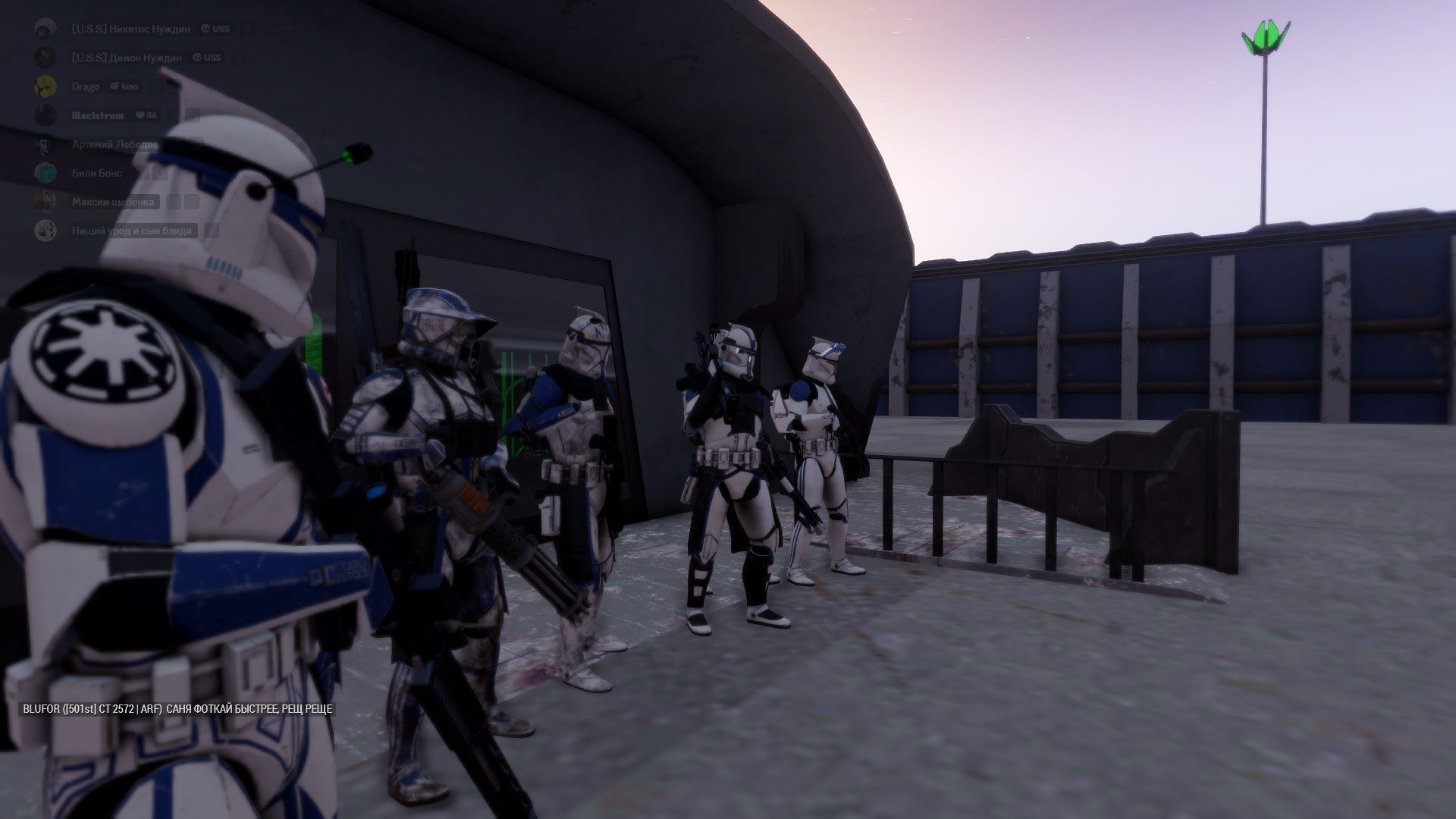 501st Assault Legion