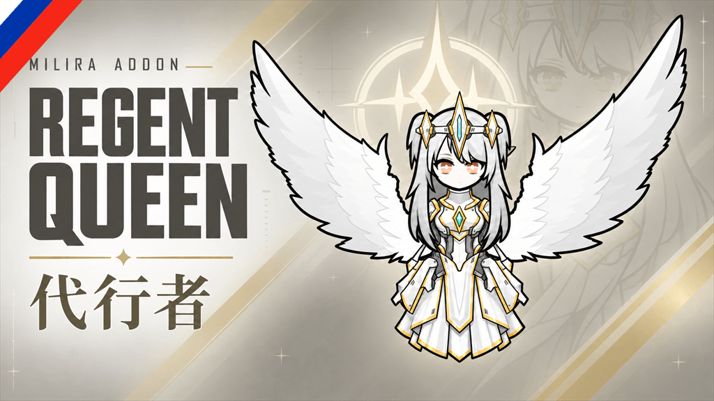 Milian Prototype: Regent Queen (Russian language)