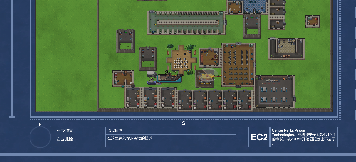 The simplest prison in the world