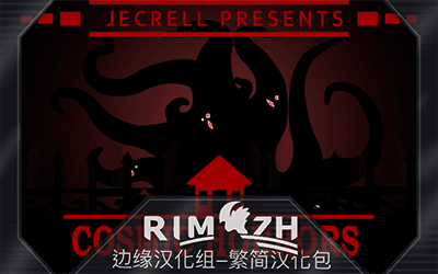 Call of Cthulhu - Cosmic Horrors zh-pack