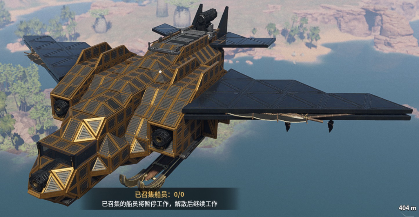 战斗机 – Soulmask Mod