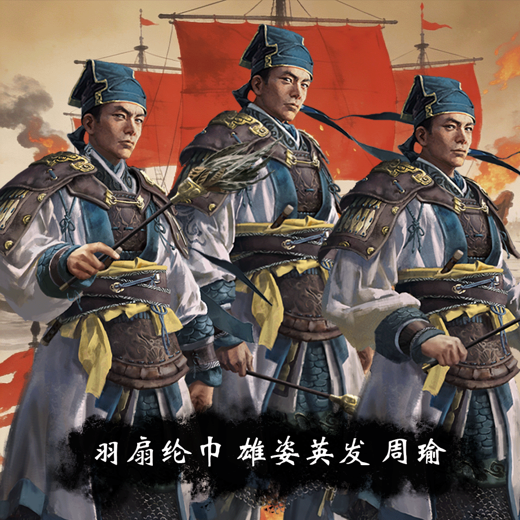 better zhouyu Character illustration