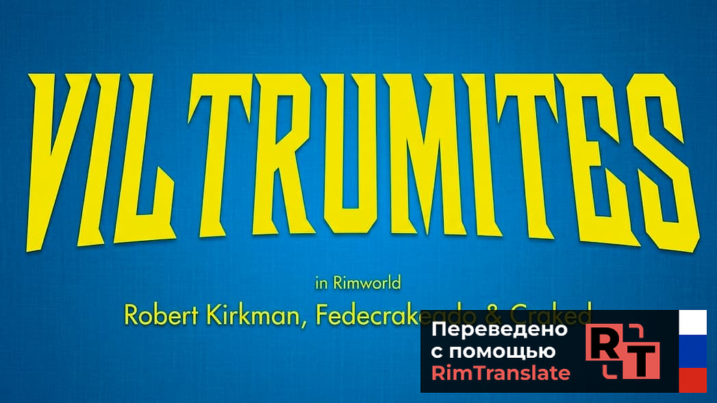 Viltrumites in Rimworld - Русификатор