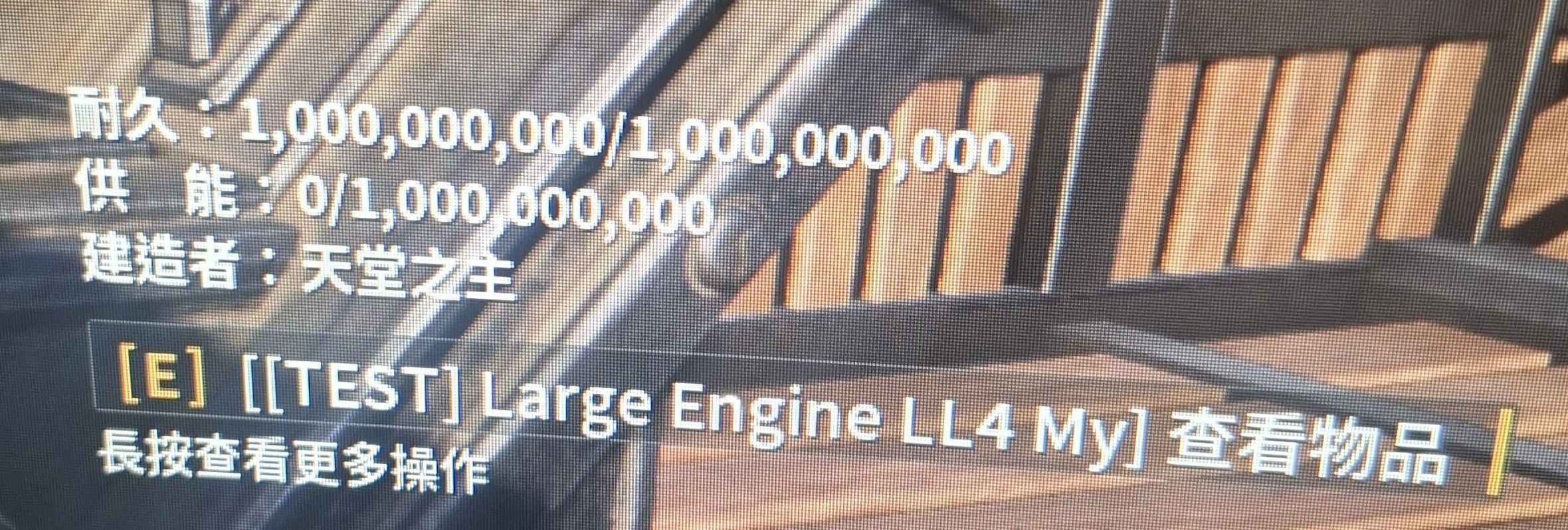 engine energy 10E HP 10E – Soulmask Mod