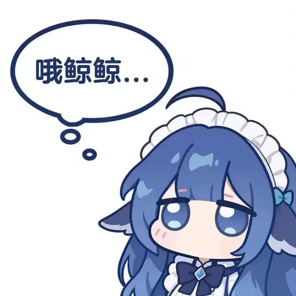 秘源回复 preview