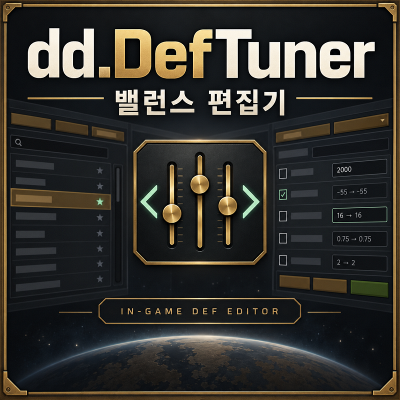 dd.DefTuner