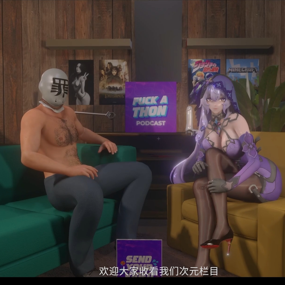 多人