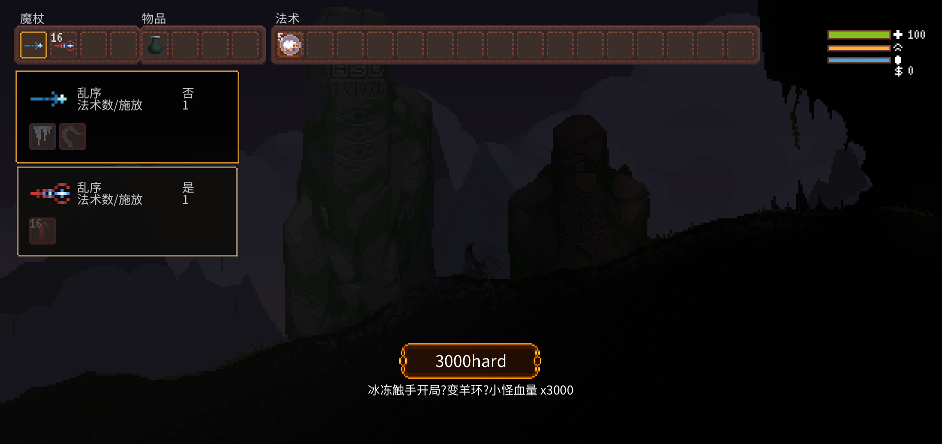 3000hard