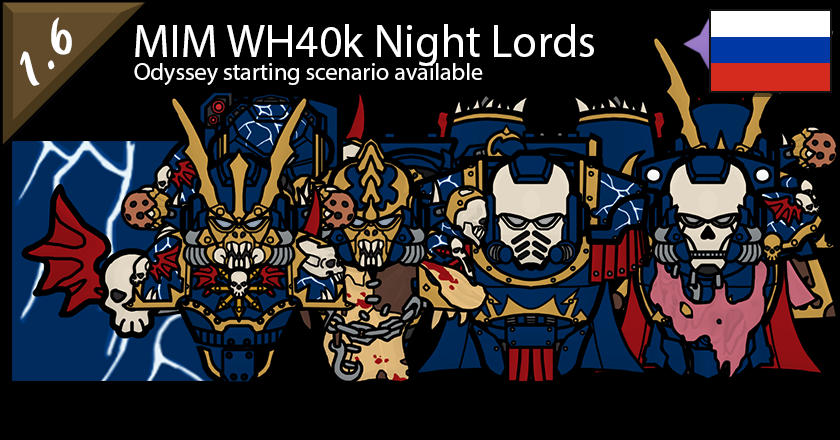 MIM Warhammer 40k Night Lords RUS