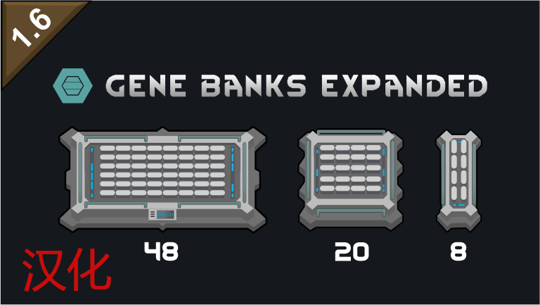 [FM] Gene Banks Expanded 简中汉化