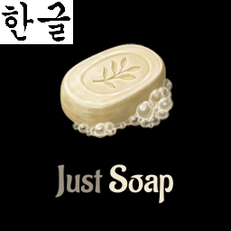 Just Soap Korean