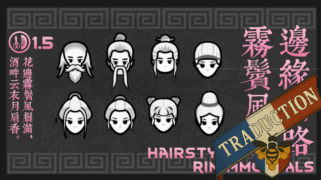 RimImmortal-Hairstyle [Fr]