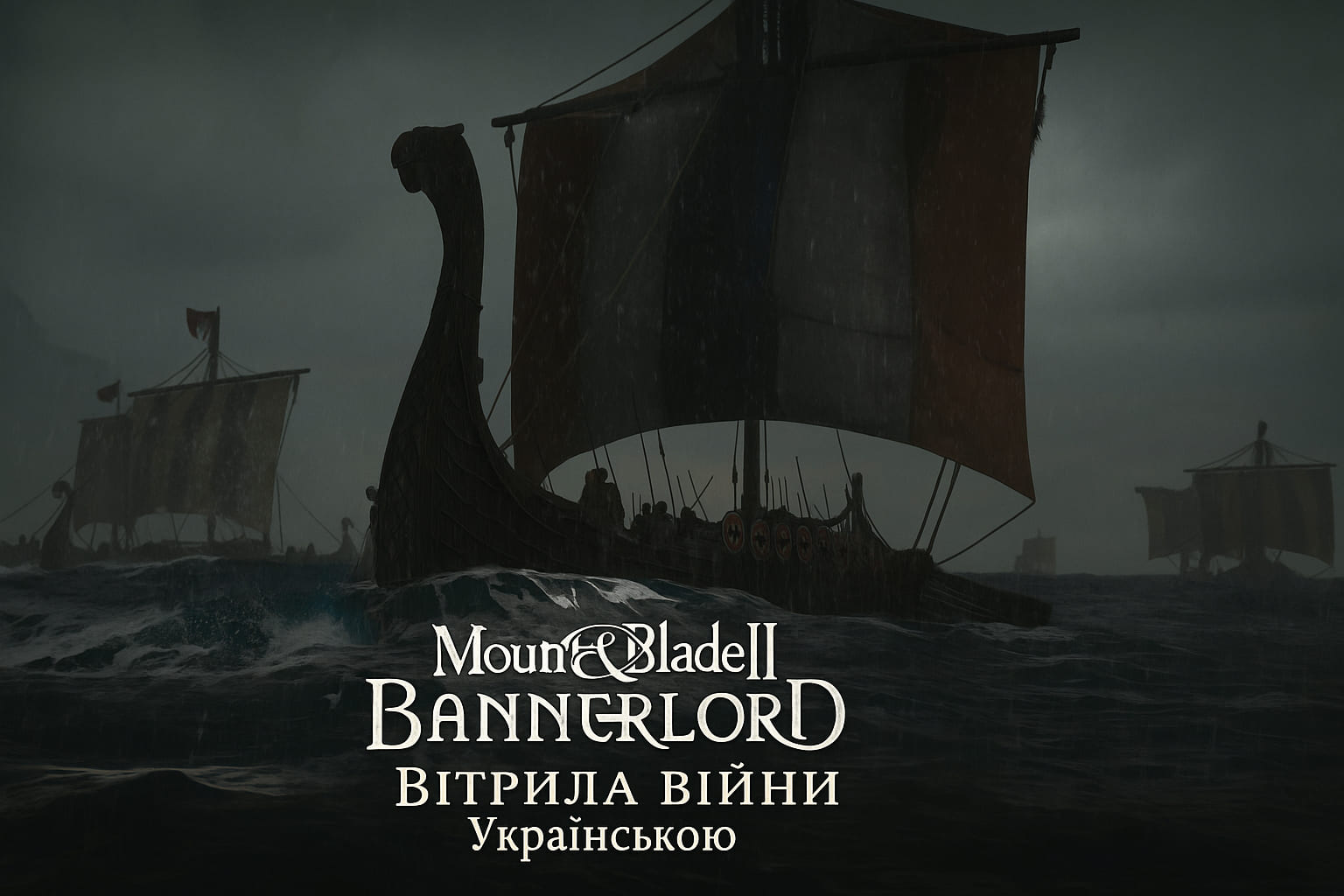Steam Workshop::Bannerlord Українською v1.4.5.114927 by Kovalskiy