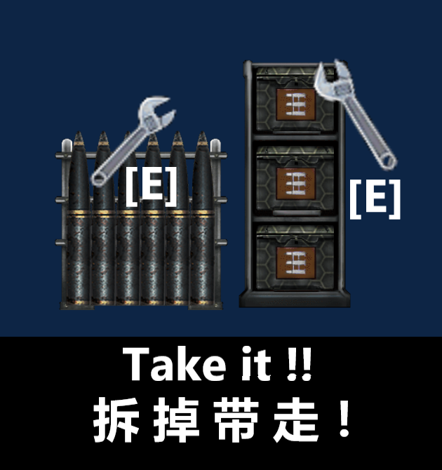 [V+]可移动弹药架(Portable Ammo Shelf)
