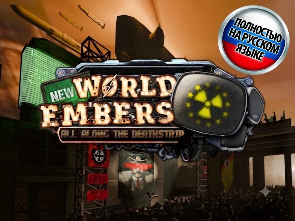 New World Embers Russian Localisation