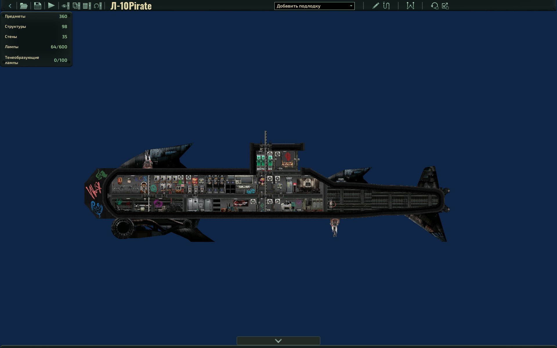 Л-10Pirate