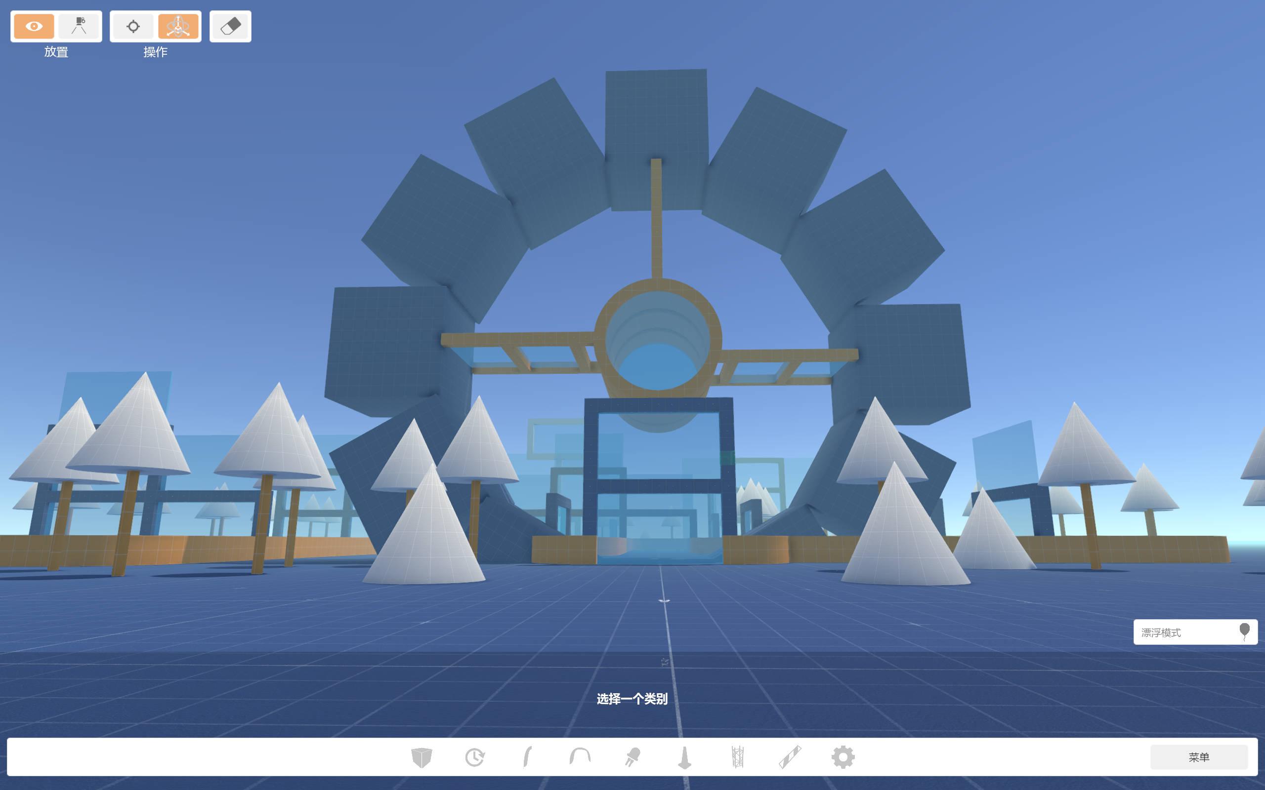 [Davinci]-Four-Wheel drive car-Easy四驱车