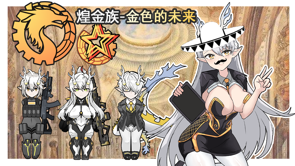 Golden Glorias CE Patch