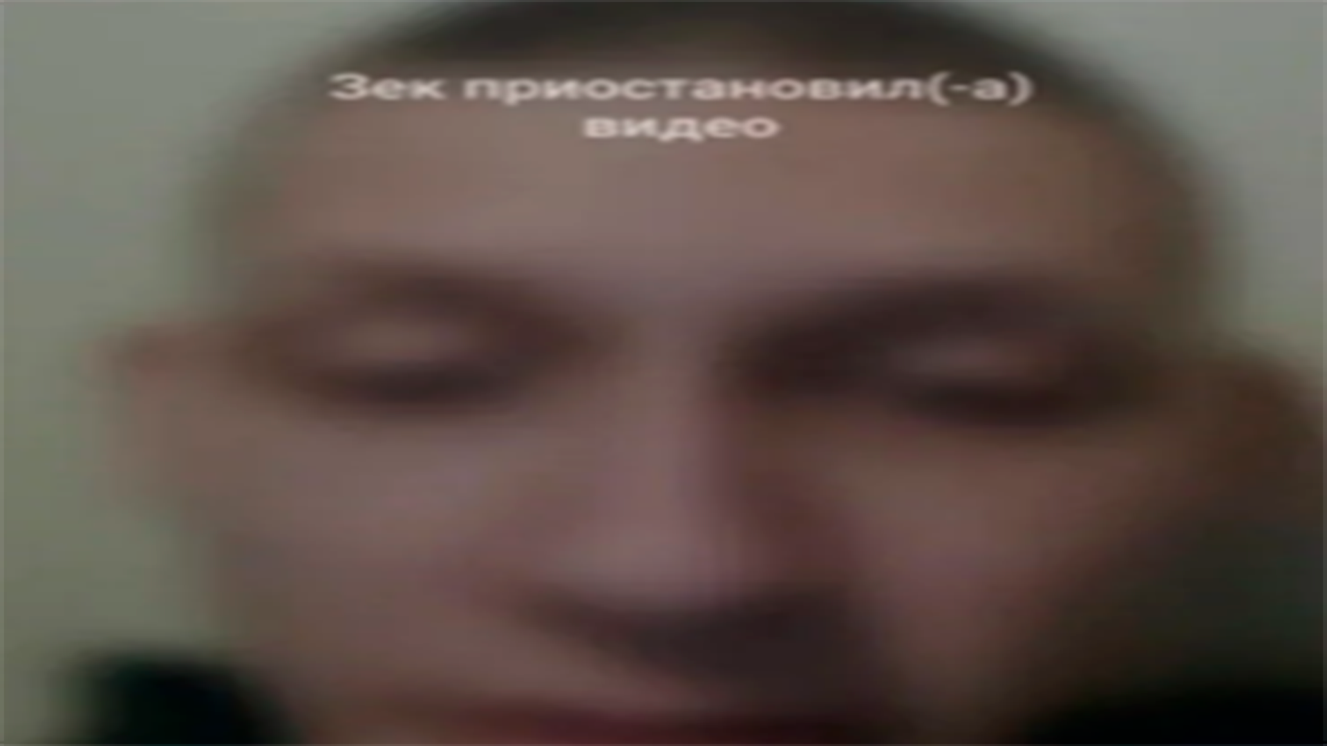 ORYCHIY ZEK