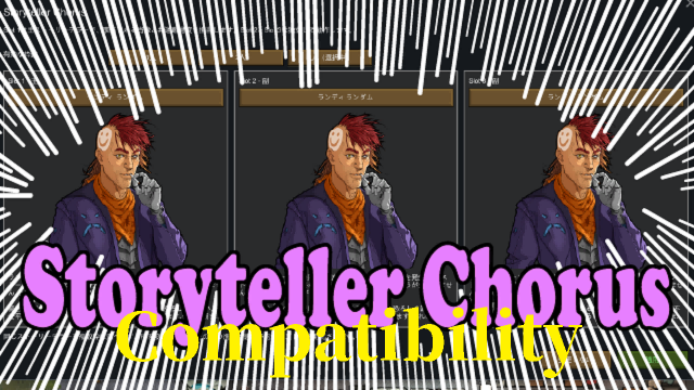 Storyteller Chorus Compatibility