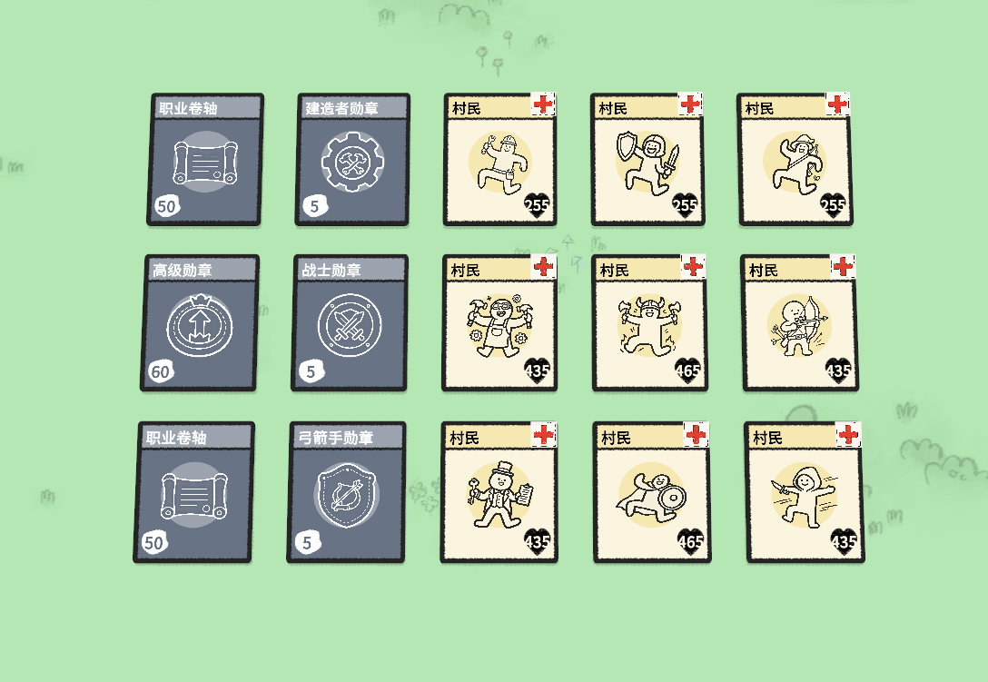 More More Things preview